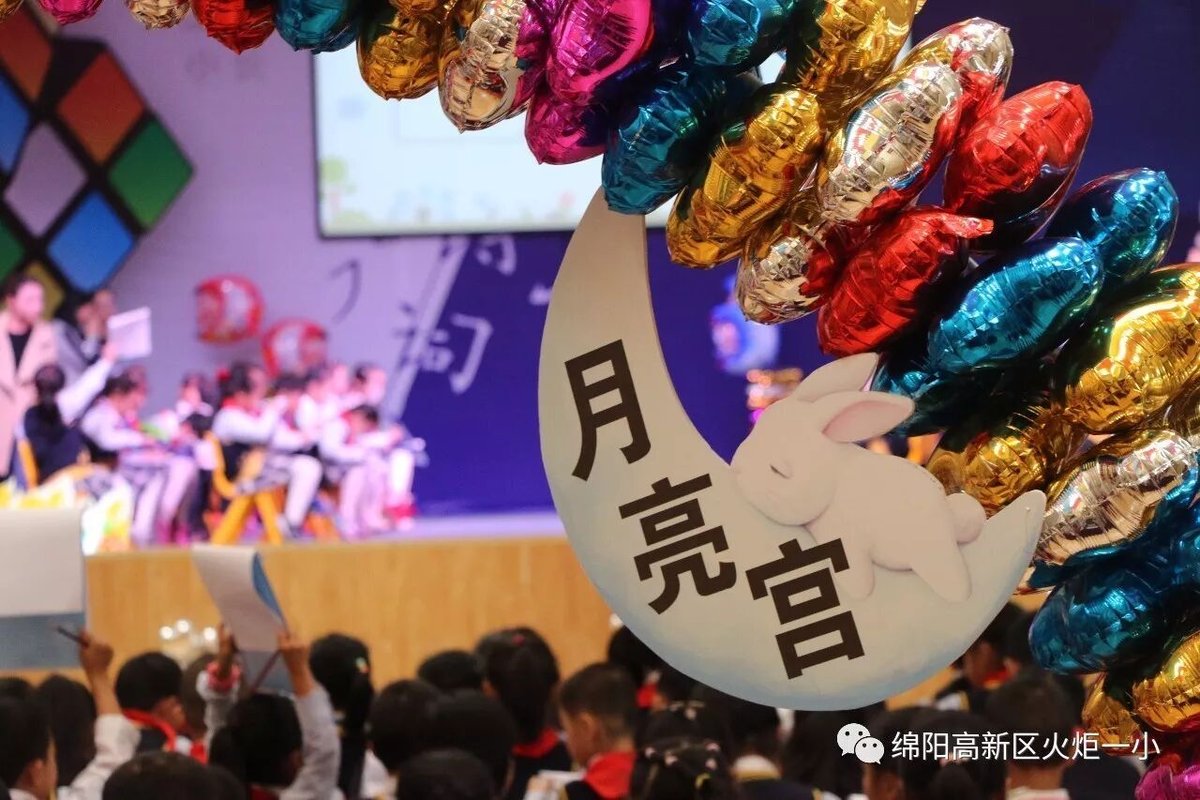 【火一竞赛月】二年级主题式学习展示暨竞赛月系列活动