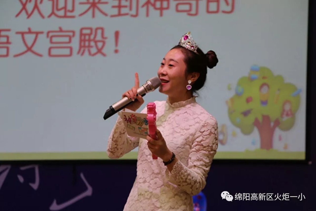 【火一竞赛月】二年级主题式学习展示暨竞赛月系列活动