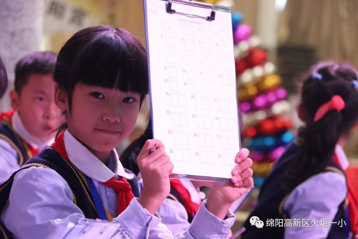 【火一竞赛月】二年级主题式学习展示暨竞赛月系列活动