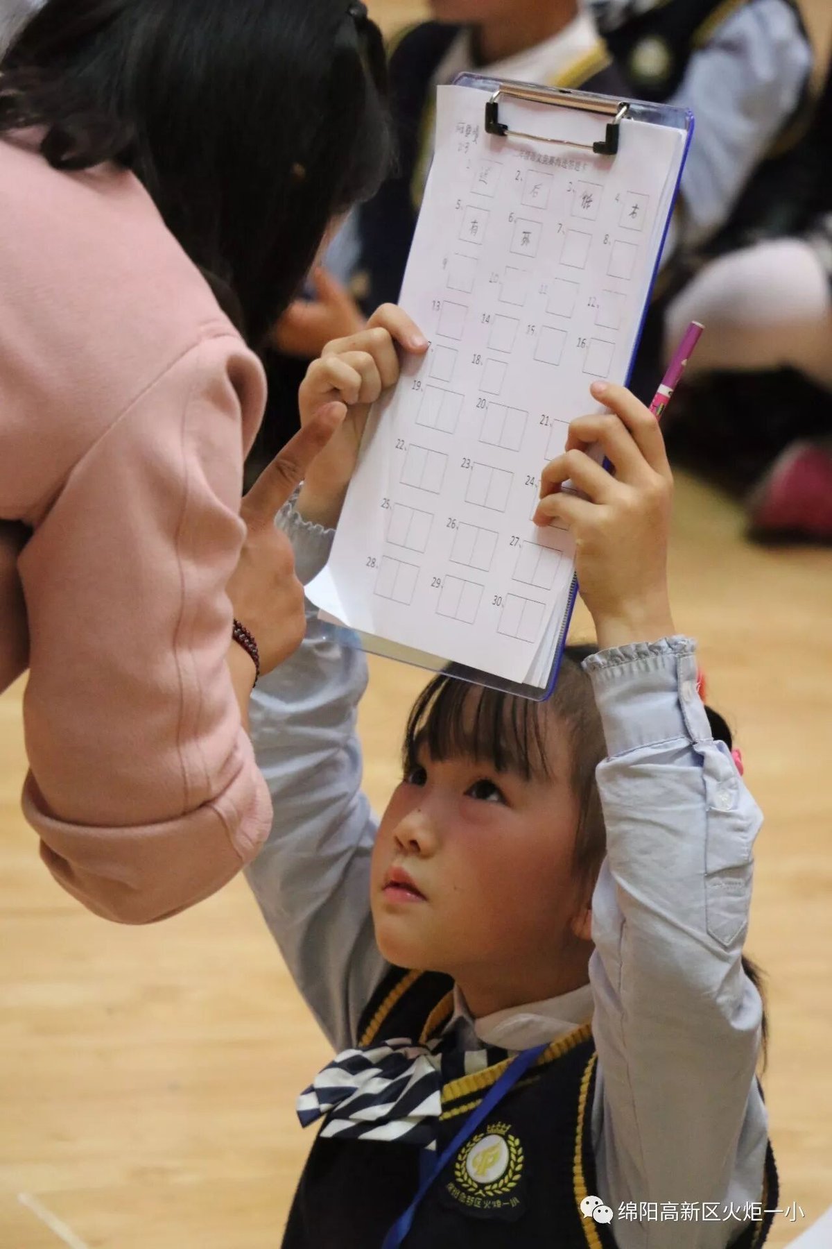 【火一竞赛月】二年级主题式学习展示暨竞赛月系列活动
