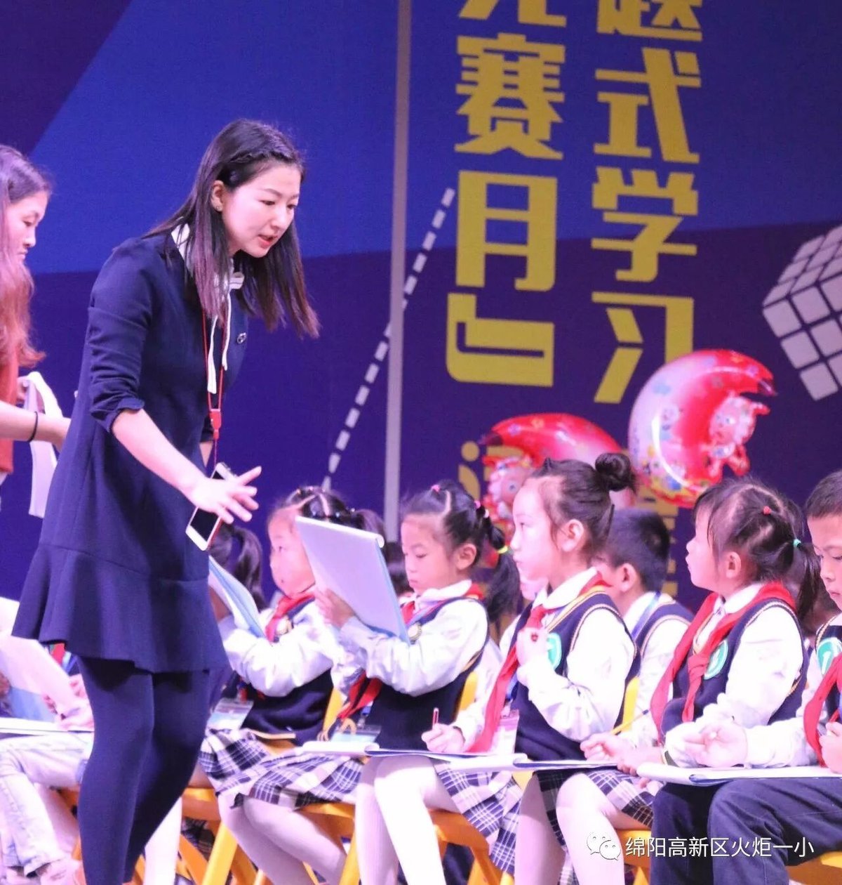 【火一竞赛月】二年级主题式学习展示暨竞赛月系列活动