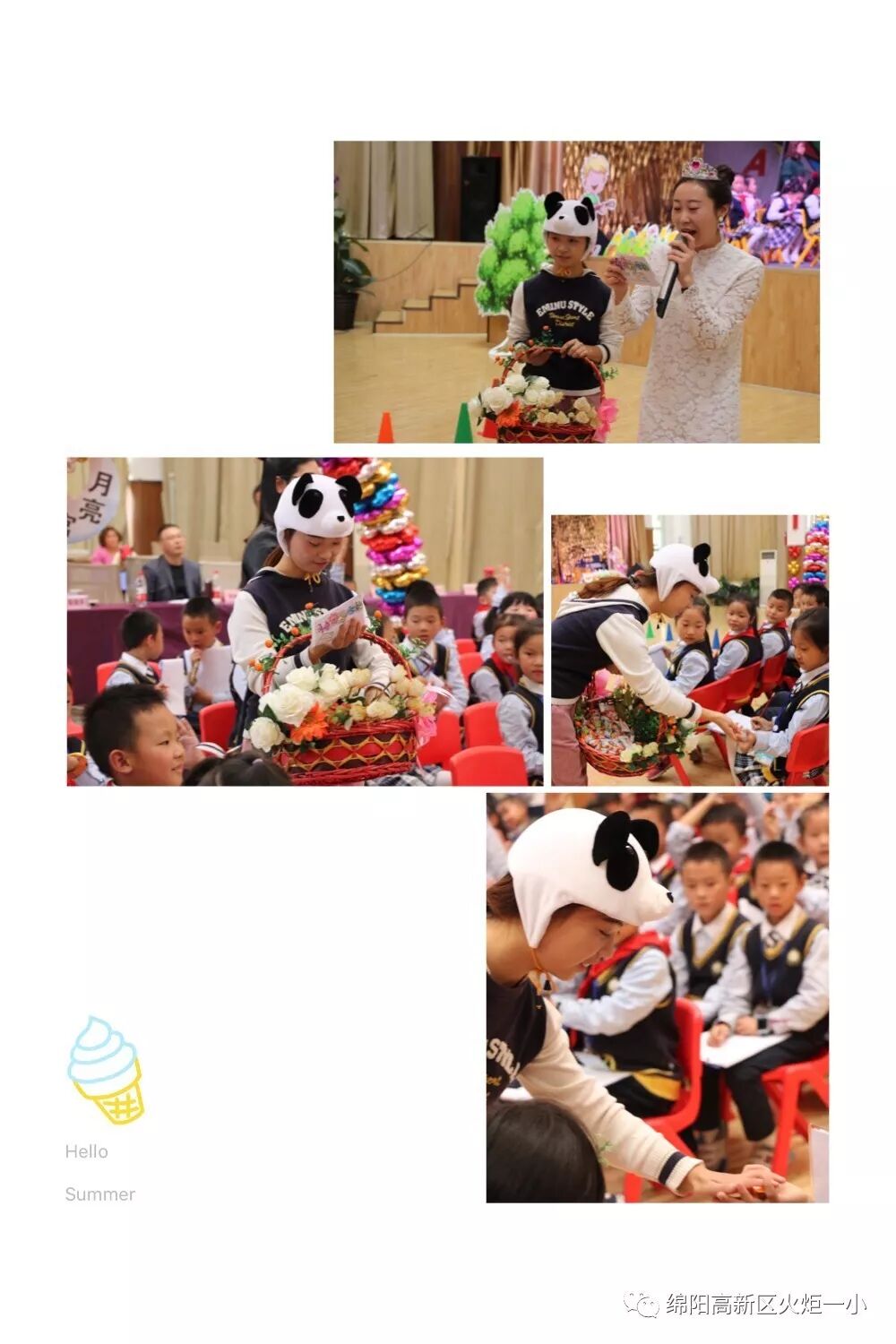 【火一竞赛月】二年级主题式学习展示暨竞赛月系列活动