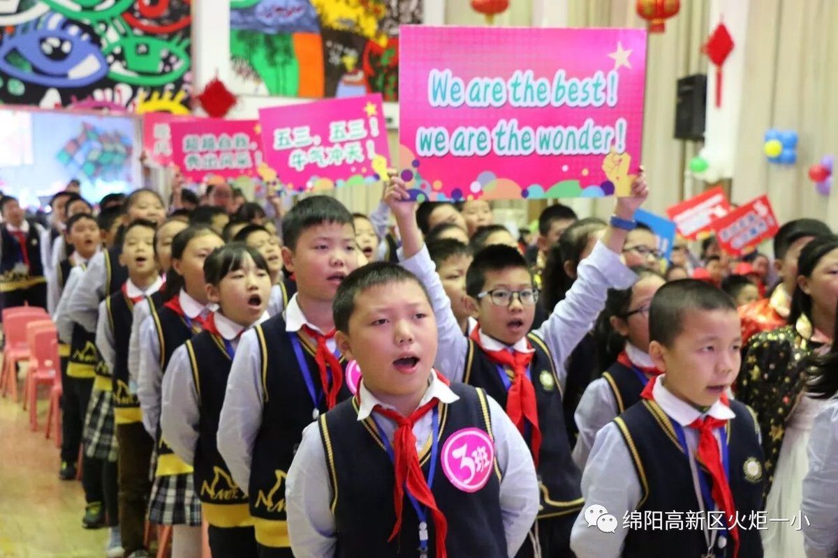 【火一竞赛月】五年级主题式学习展示暨第四届“竞赛月”系列活动