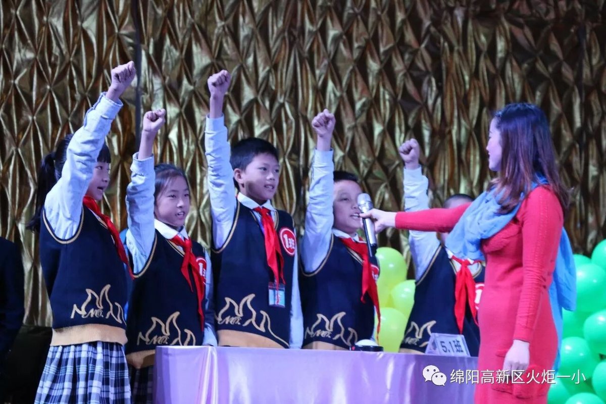 【火一竞赛月】五年级主题式学习展示暨第四届“竞赛月”系列活动