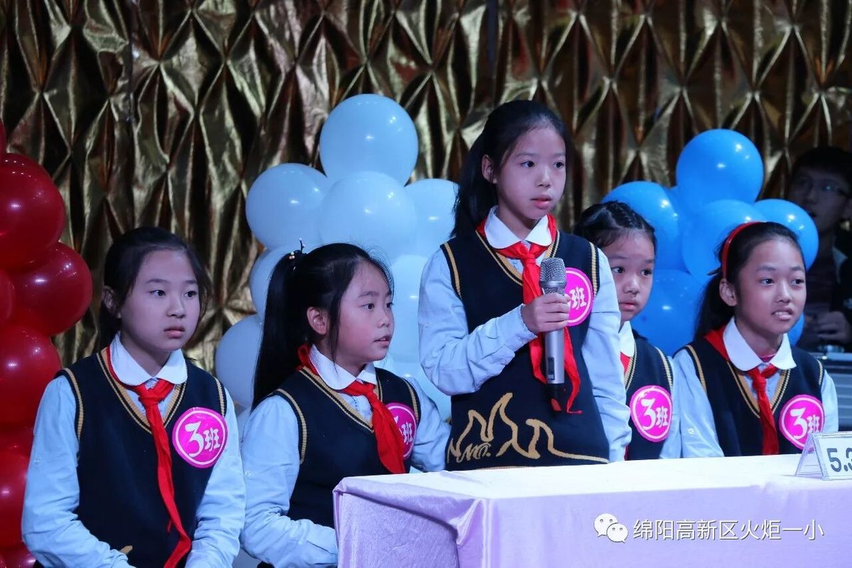 【火一竞赛月】五年级主题式学习展示暨第四届“竞赛月”系列活动
