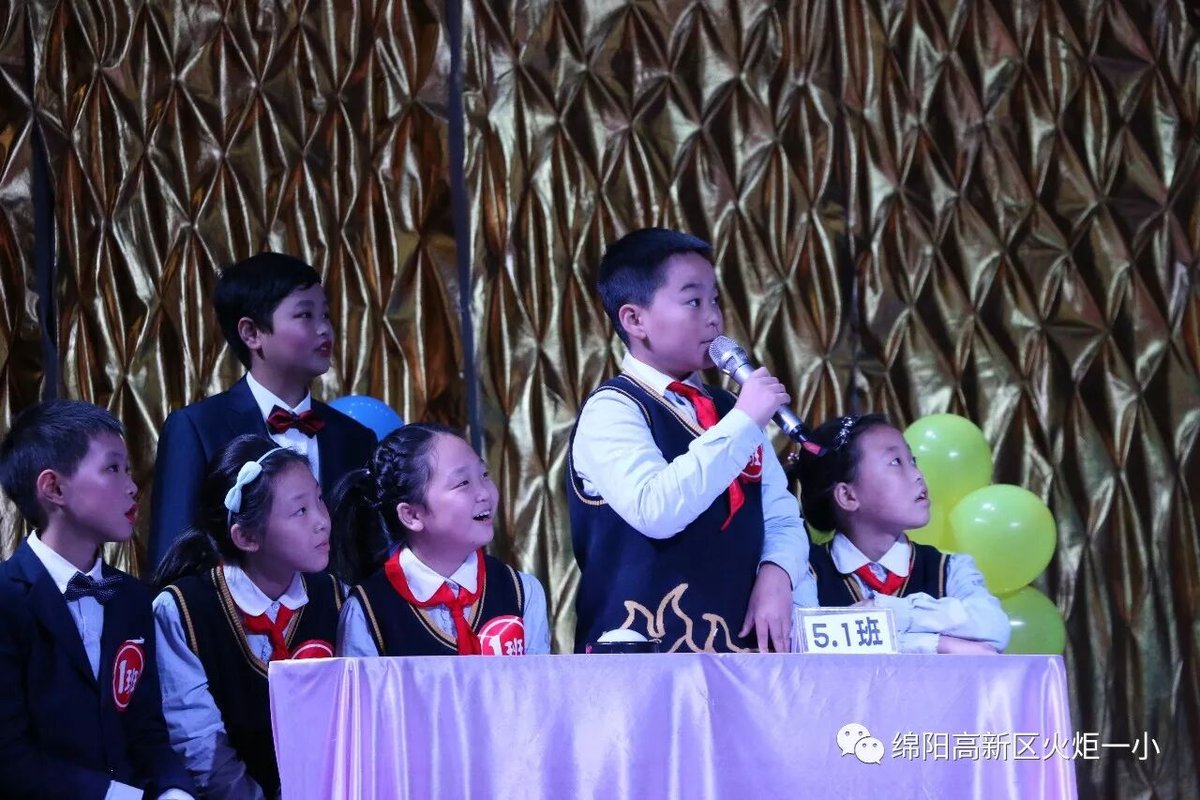 【火一竞赛月】五年级主题式学习展示暨第四届“竞赛月”系列活动