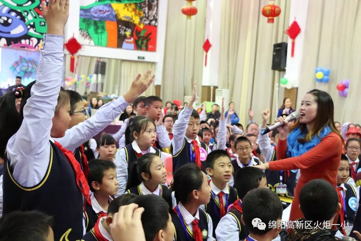 【火一竞赛月】五年级主题式学习展示暨第四届“竞赛月”系列活动