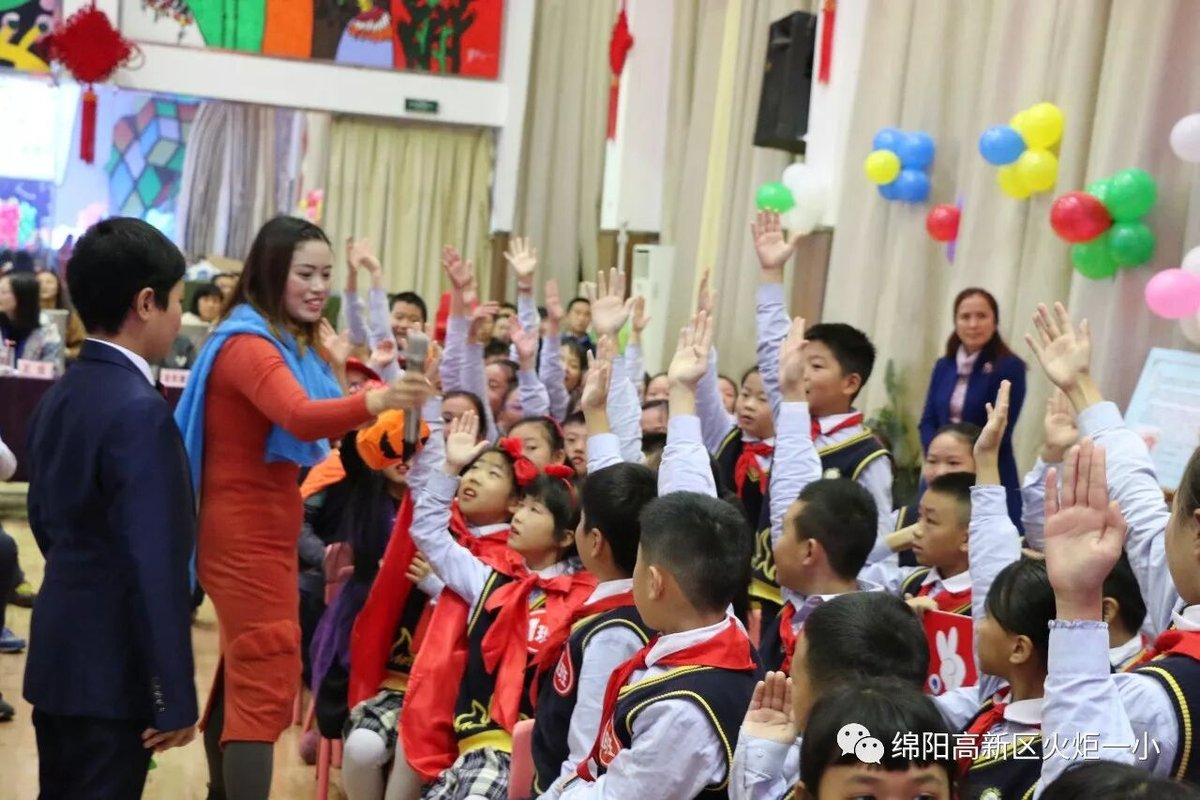 【火一竞赛月】五年级主题式学习展示暨第四届“竞赛月”系列活动
