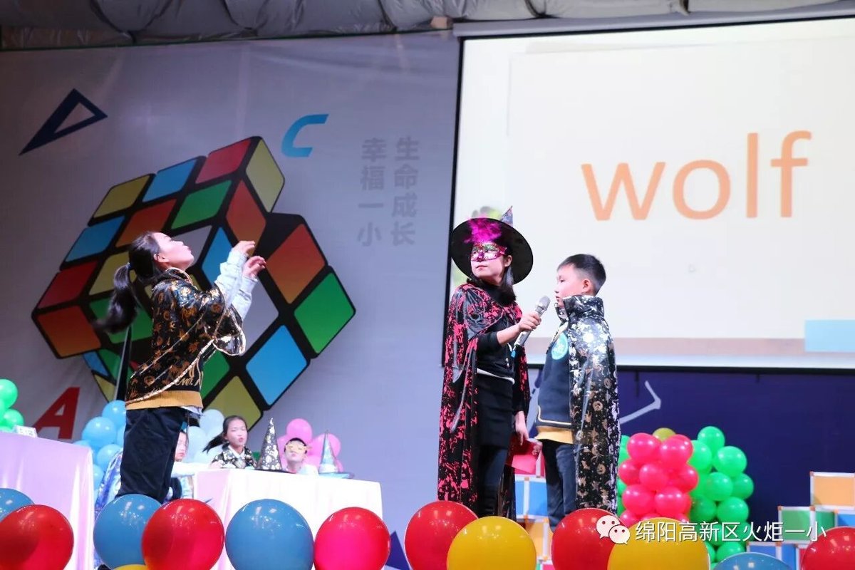 【火一竞赛月】五年级主题式学习展示暨第四届“竞赛月”系列活动