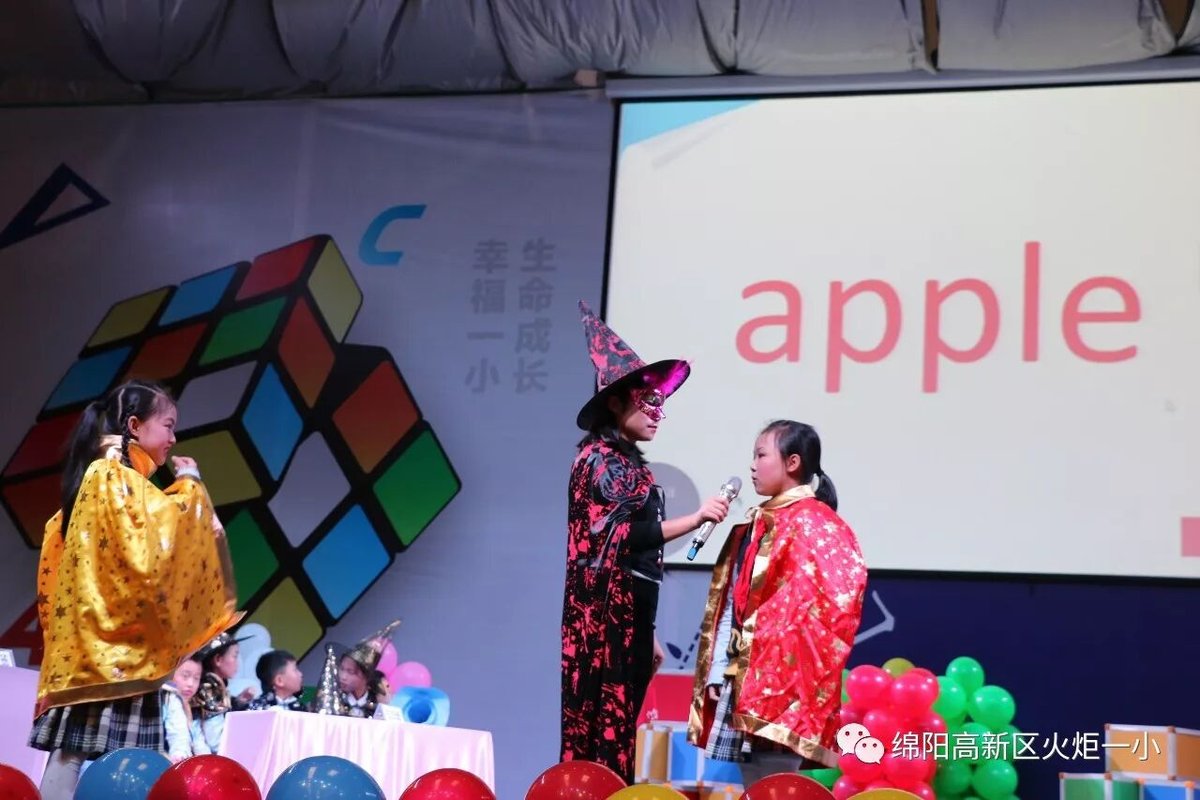 【火一竞赛月】五年级主题式学习展示暨第四届“竞赛月”系列活动