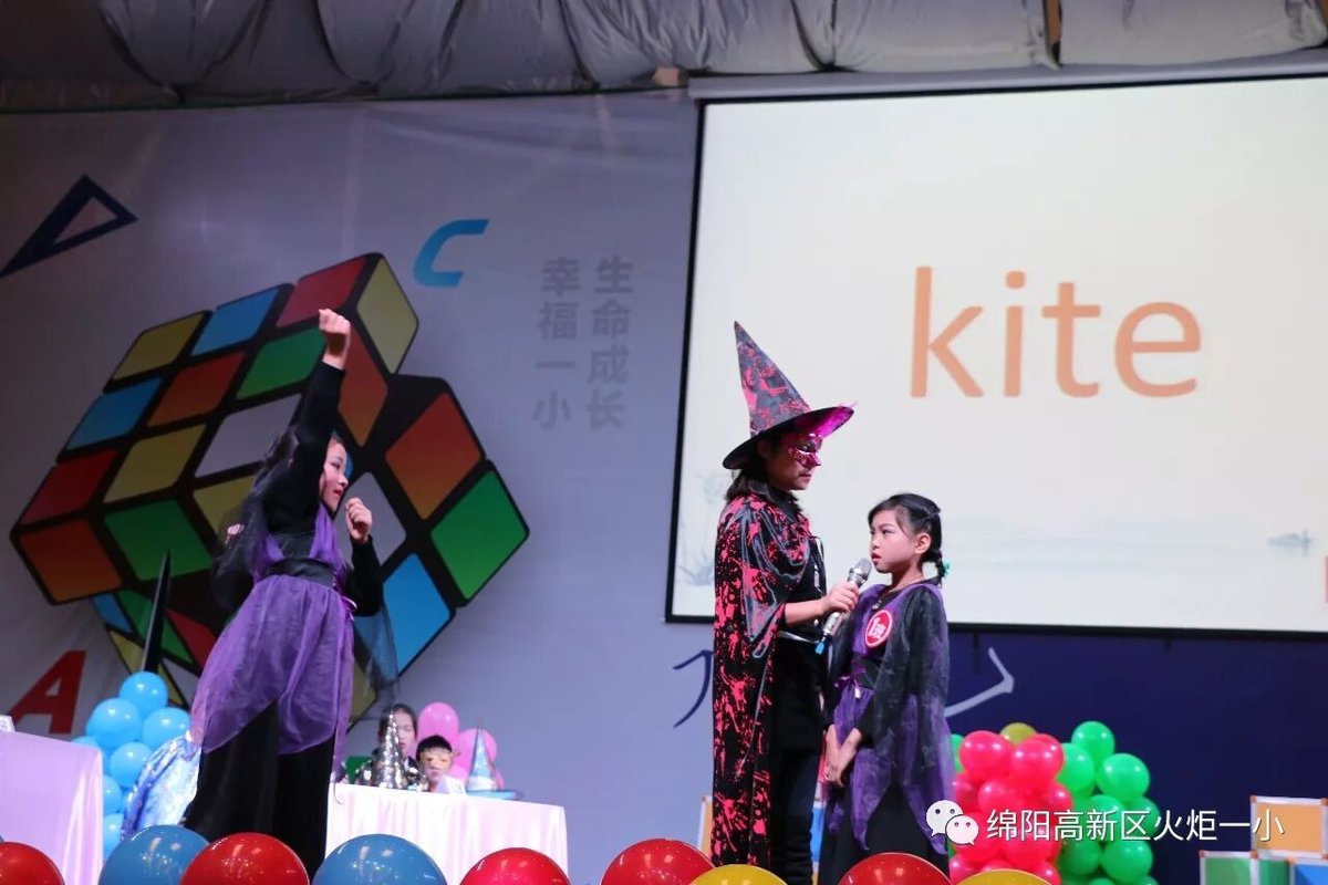 【火一竞赛月】五年级主题式学习展示暨第四届“竞赛月”系列活动