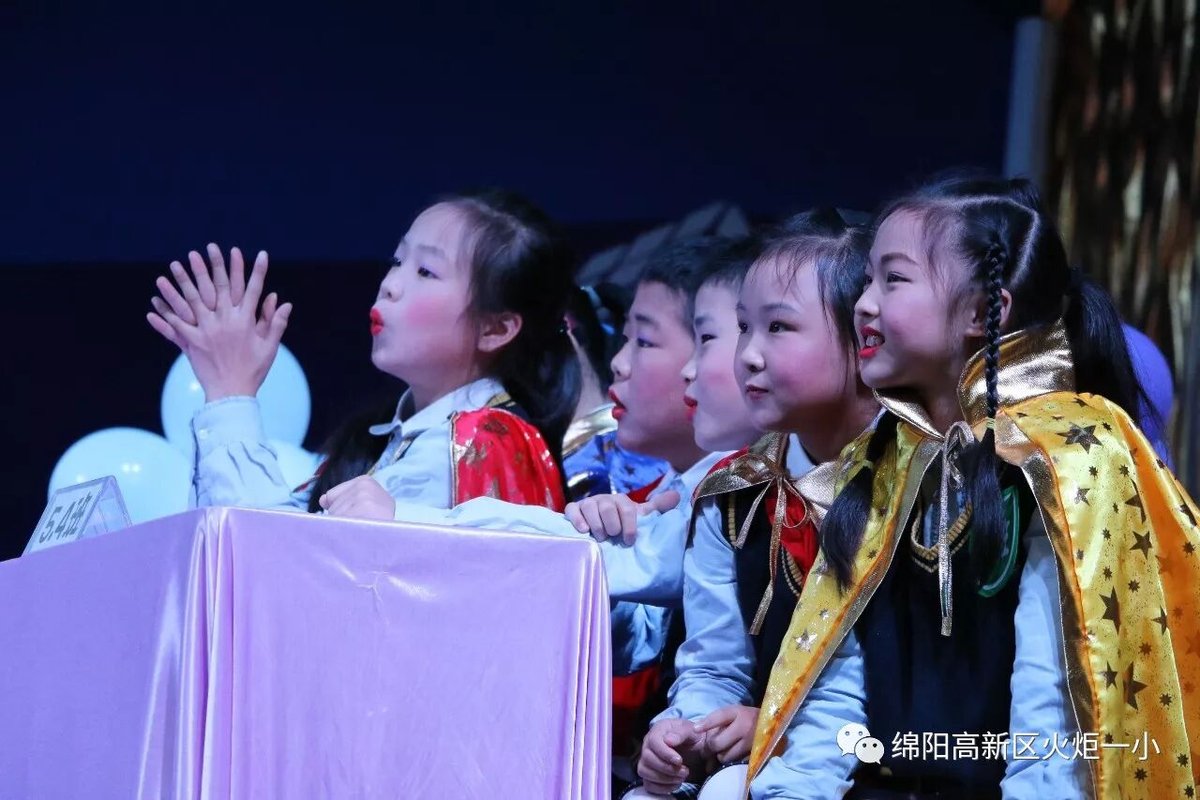 【火一竞赛月】五年级主题式学习展示暨第四届“竞赛月”系列活动