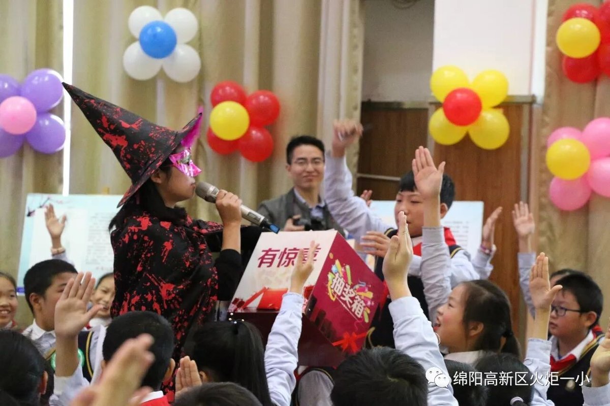 【火一竞赛月】五年级主题式学习展示暨第四届“竞赛月”系列活动