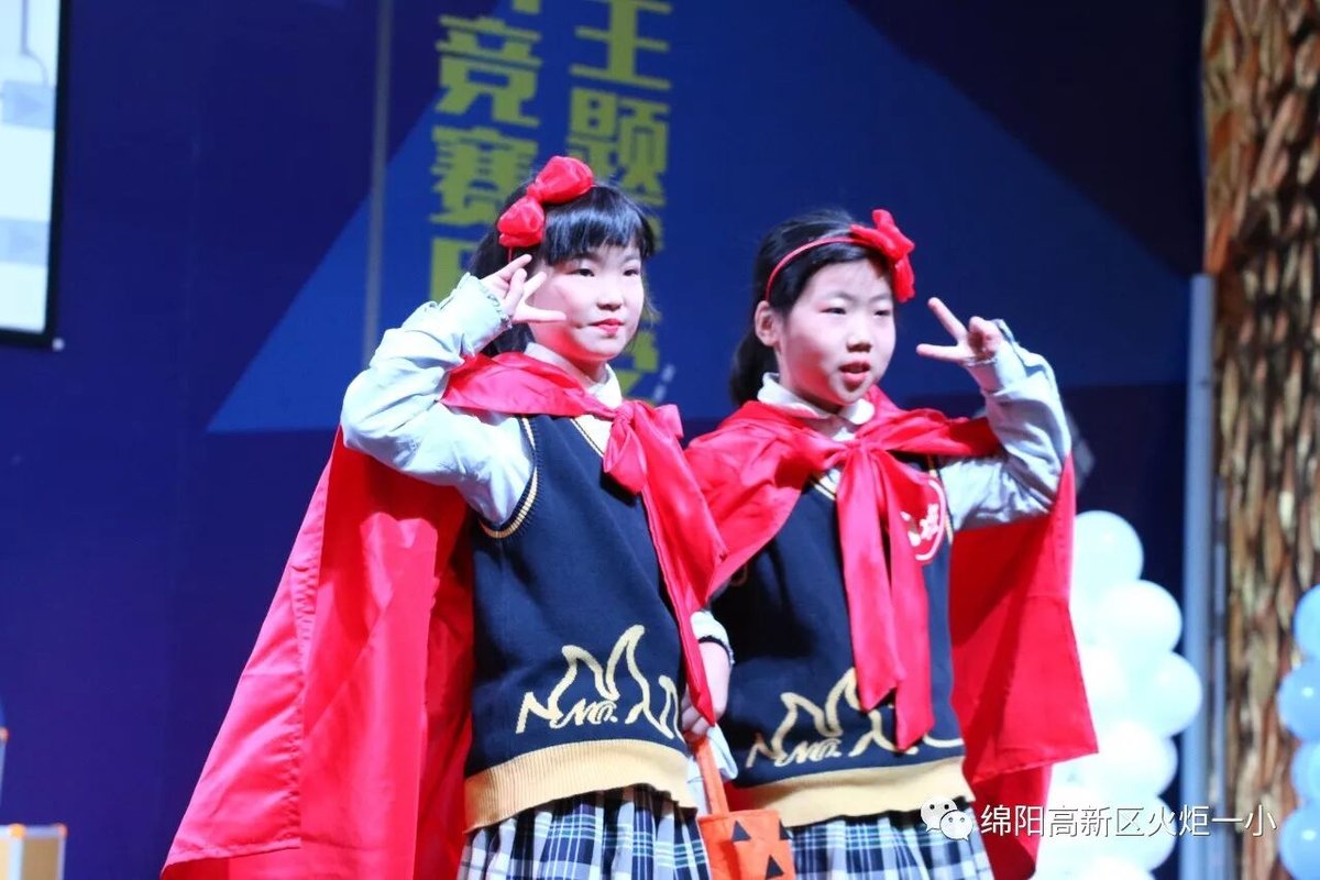 【火一竞赛月】五年级主题式学习展示暨第四届“竞赛月”系列活动