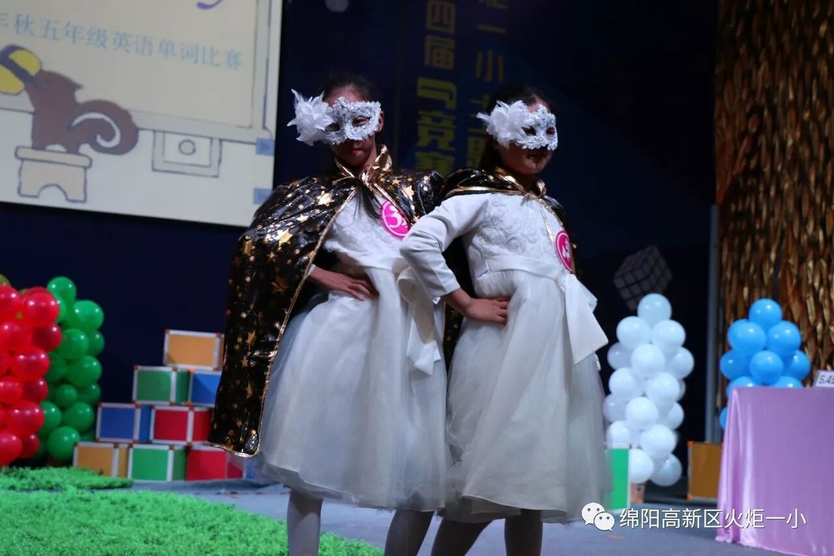【火一竞赛月】五年级主题式学习展示暨第四届“竞赛月”系列活动