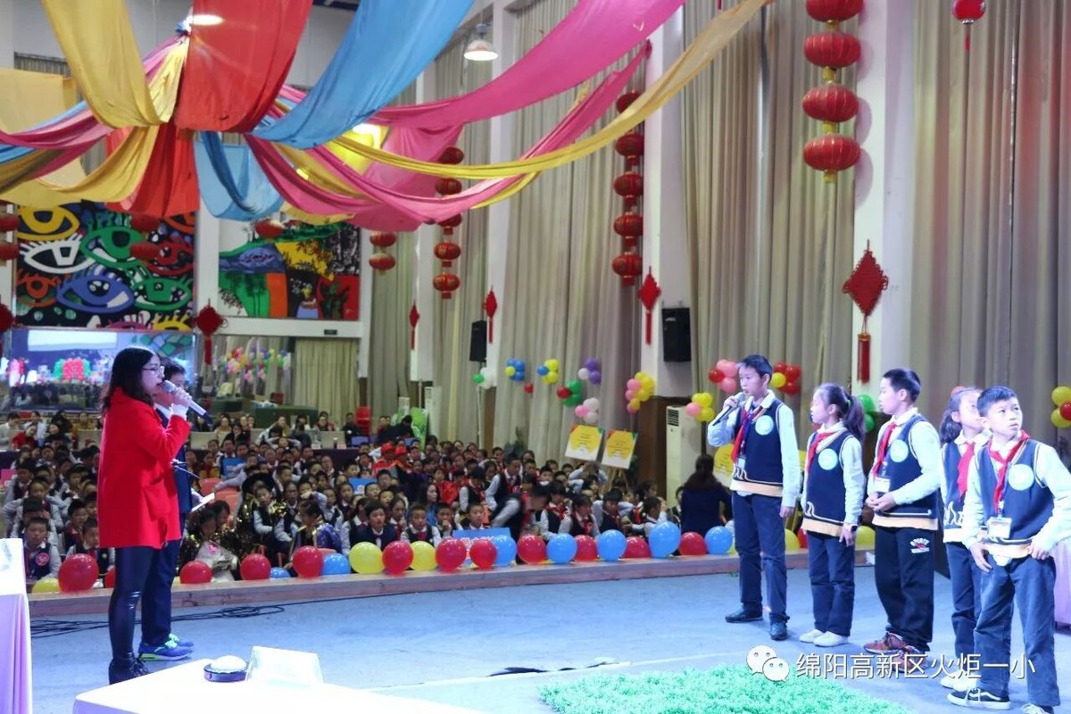 【火一竞赛月】五年级主题式学习展示暨第四届“竞赛月”系列活动