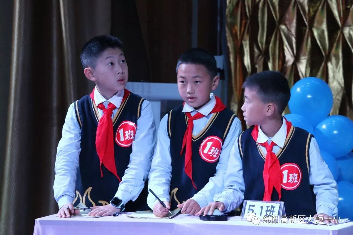 【火一竞赛月】五年级主题式学习展示暨第四届“竞赛月”系列活动