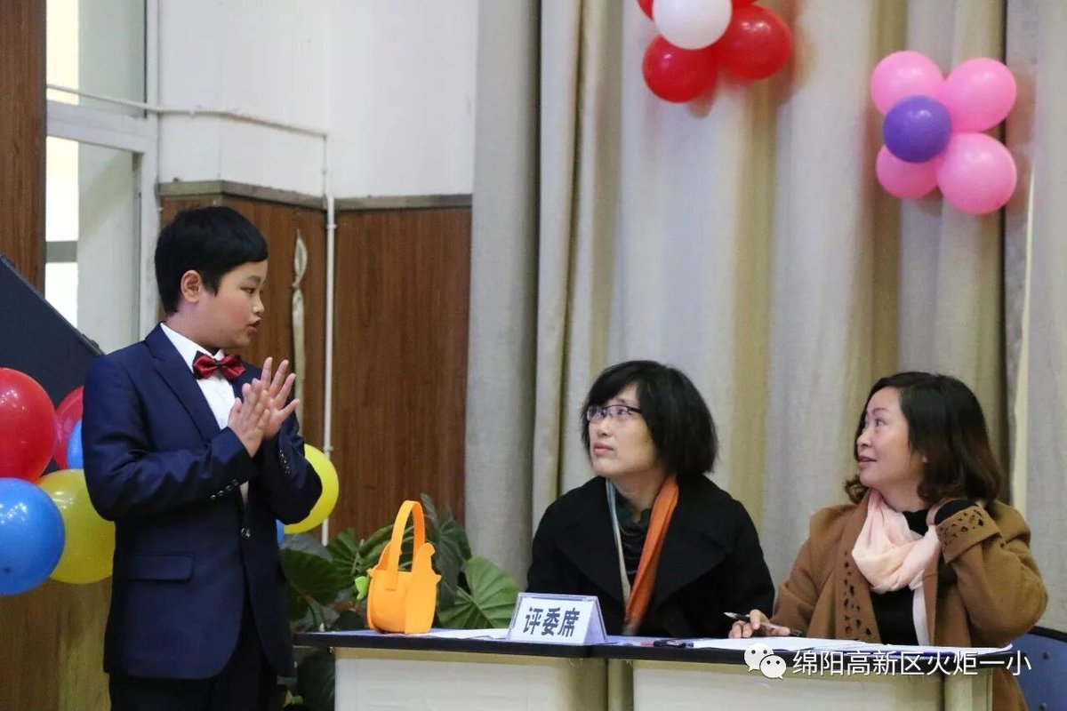 【火一竞赛月】五年级主题式学习展示暨第四届“竞赛月”系列活动