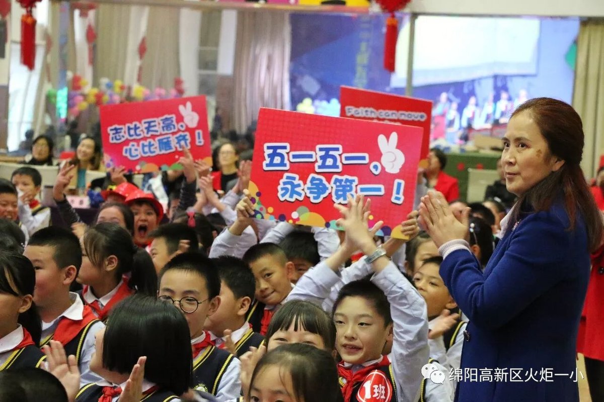 【火一竞赛月】五年级主题式学习展示暨第四届“竞赛月”系列活动