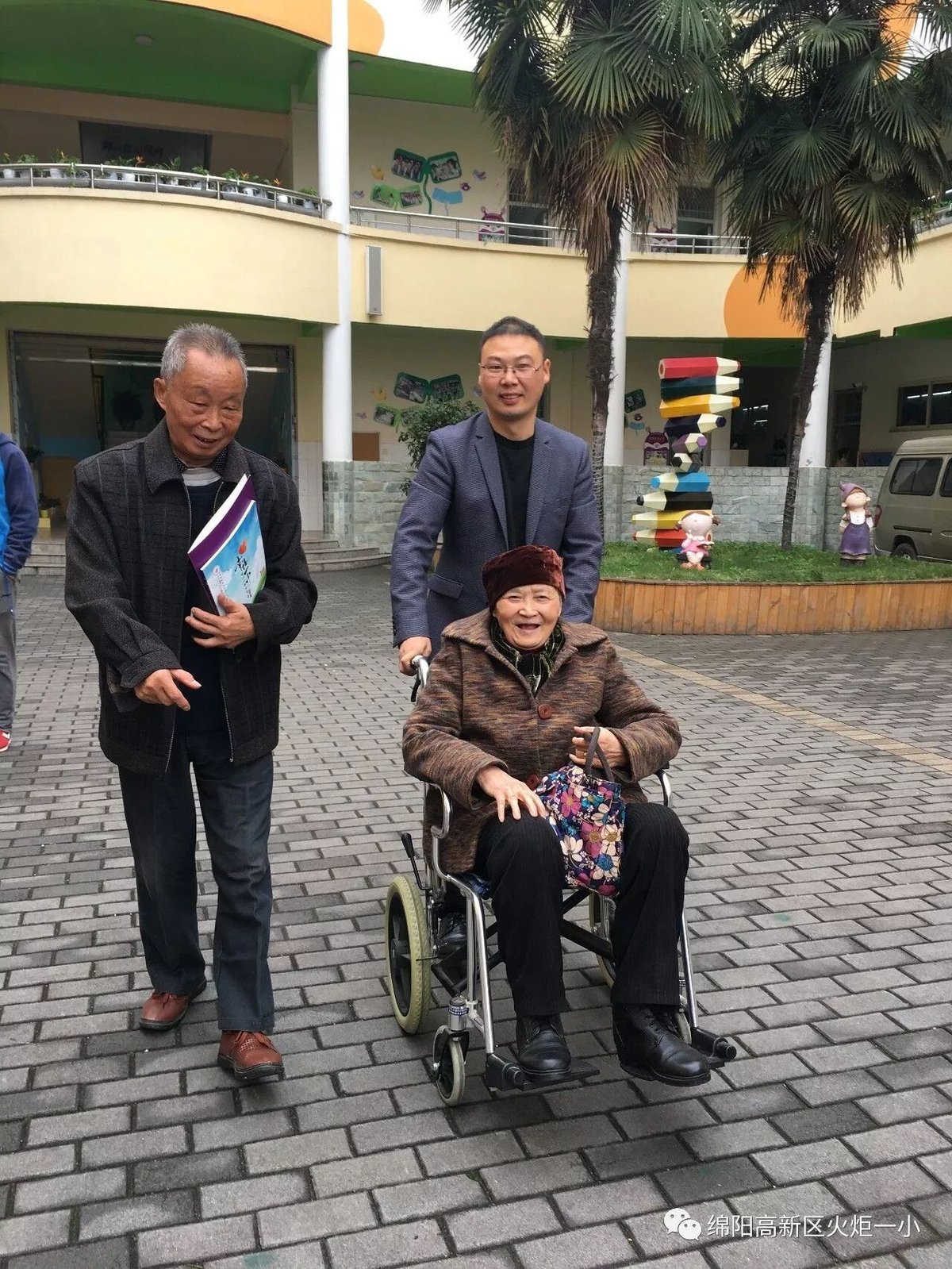 【火一动态】重阳畅想青春之歌