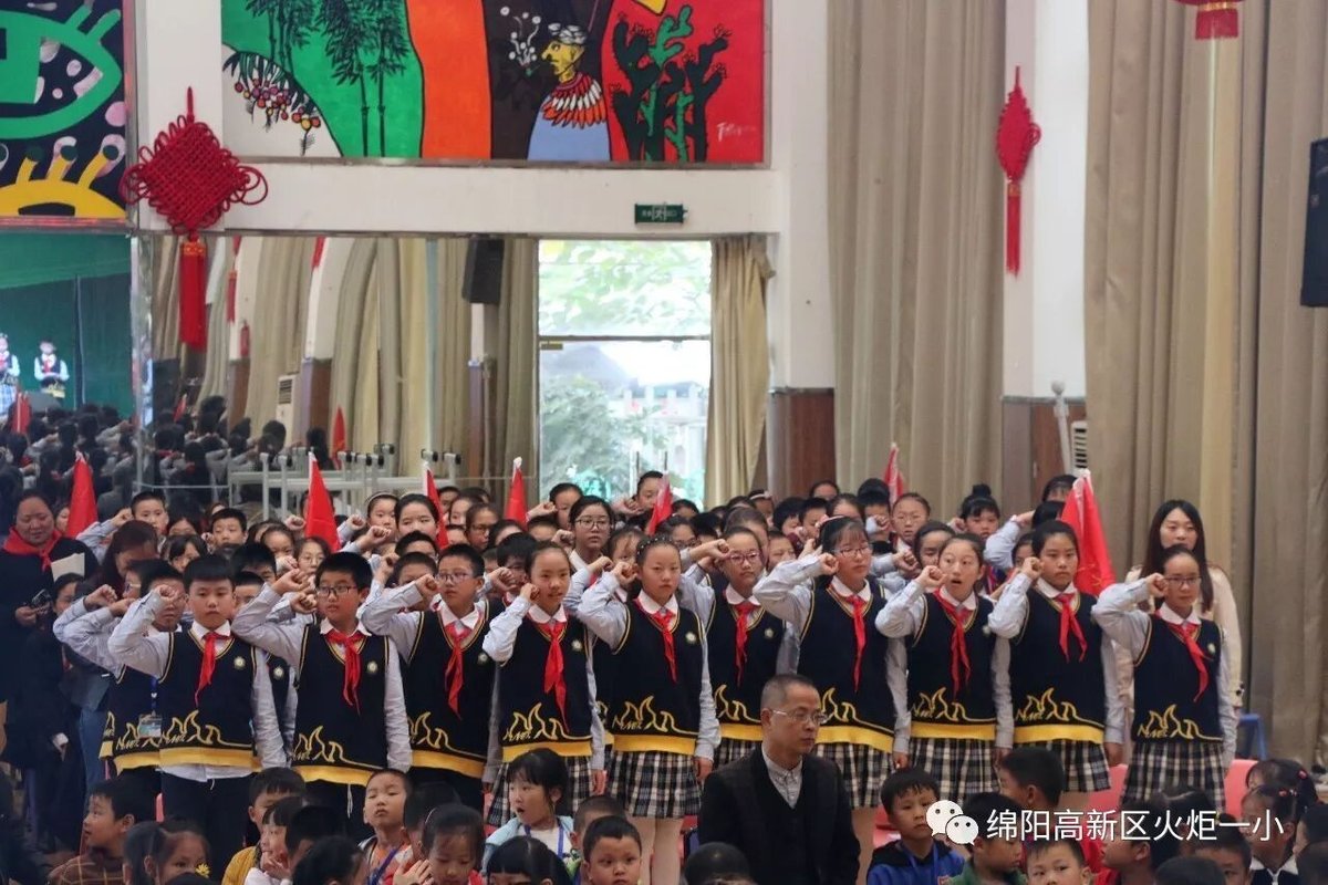 【火一动态】少先队建队日活动暨新队员入队仪式