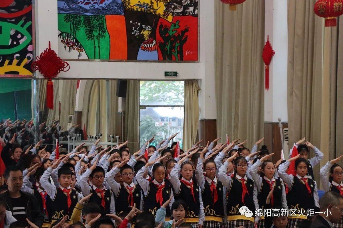 【火一动态】少先队建队日活动暨新队员入队仪式