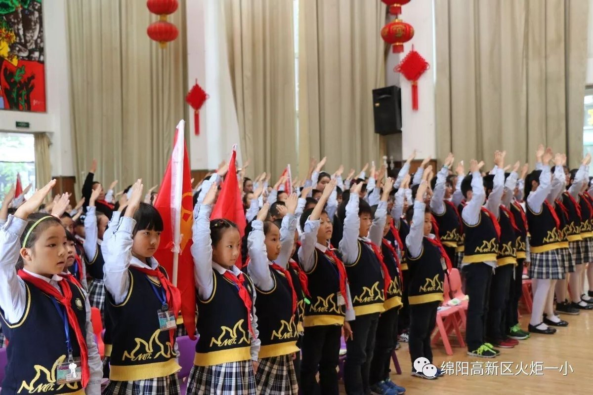 【火一动态】少先队建队日活动暨新队员入队仪式