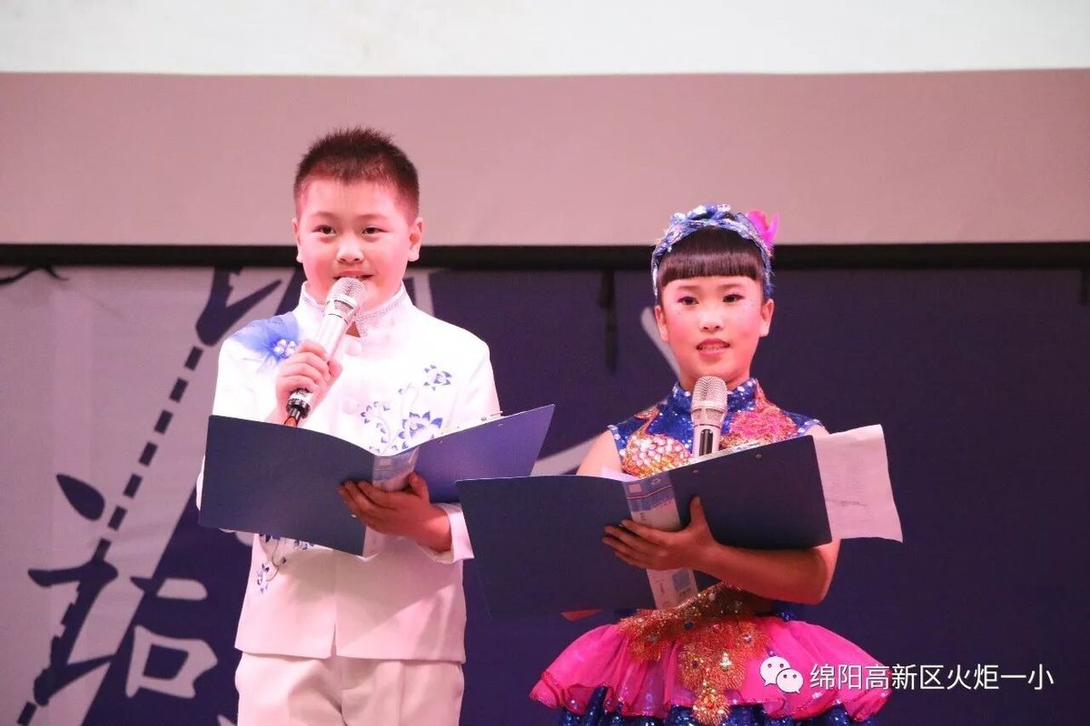 【火一竞赛月】四年级主题式学习展示暨竞赛月系列活动