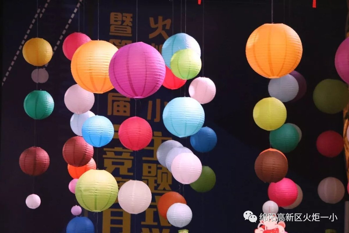 【火一竞赛月】四年级主题式学习展示暨竞赛月系列活动