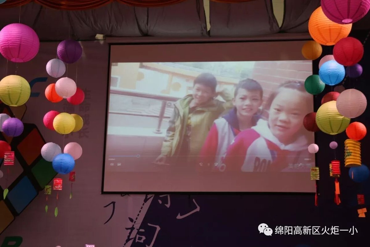 【火一竞赛月】四年级主题式学习展示暨竞赛月系列活动