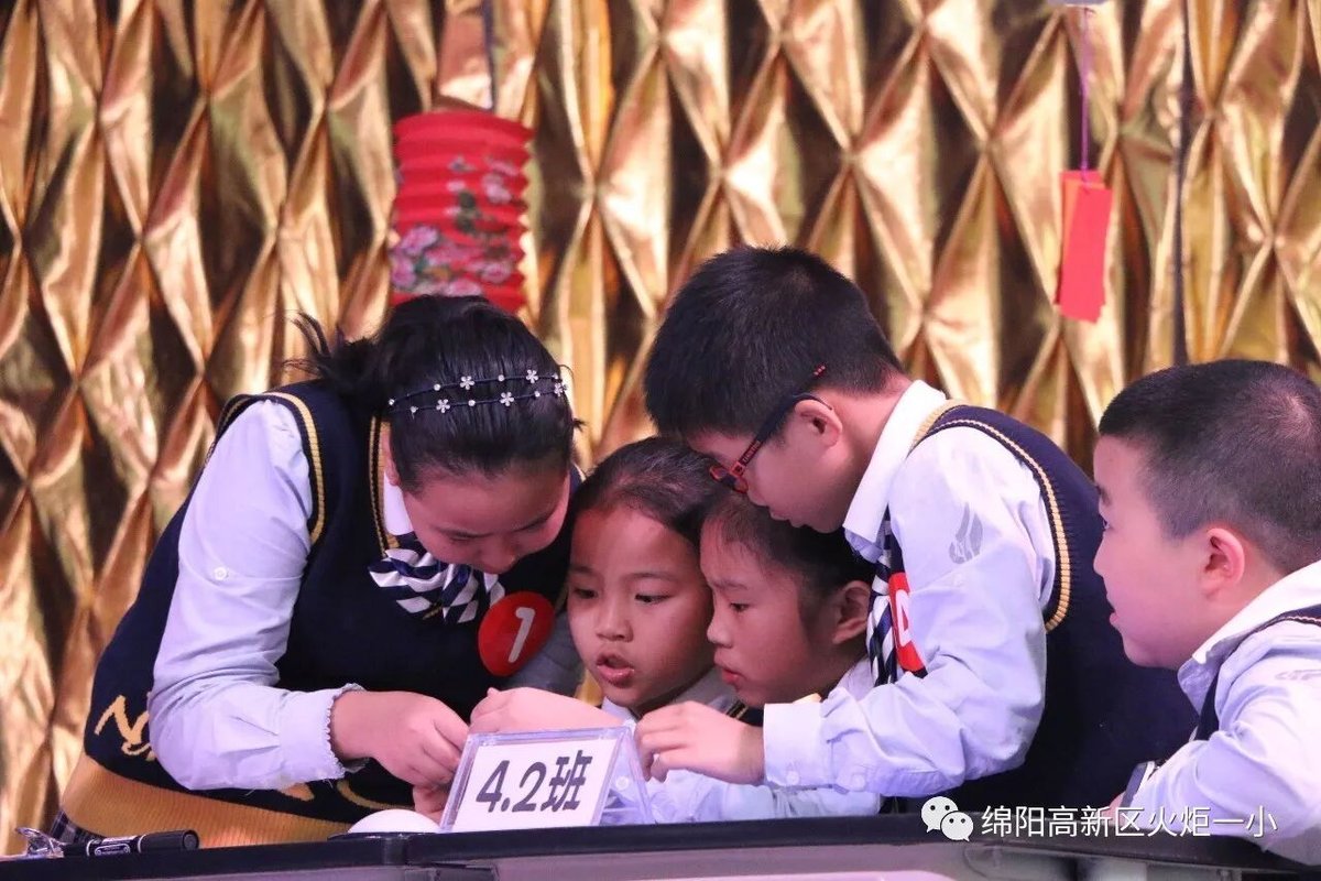 【火一竞赛月】四年级主题式学习展示暨竞赛月系列活动