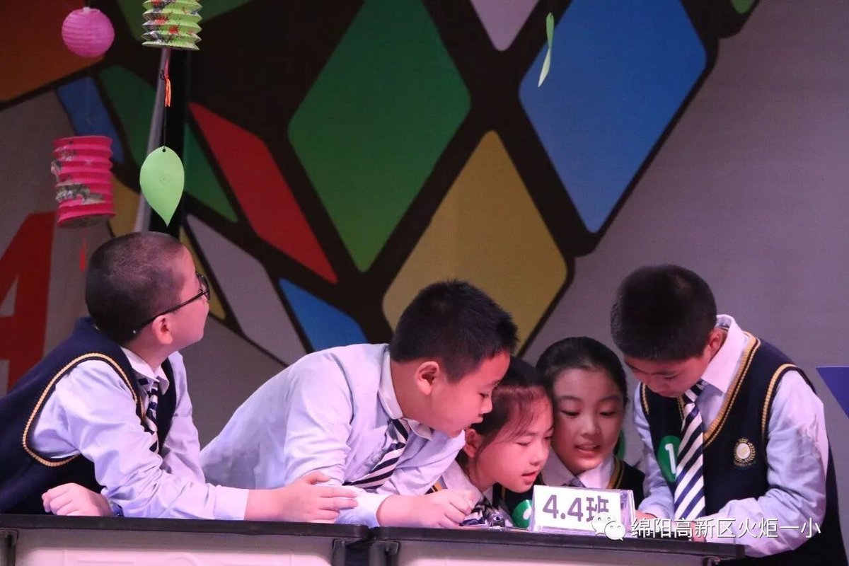 【火一竞赛月】四年级主题式学习展示暨竞赛月系列活动