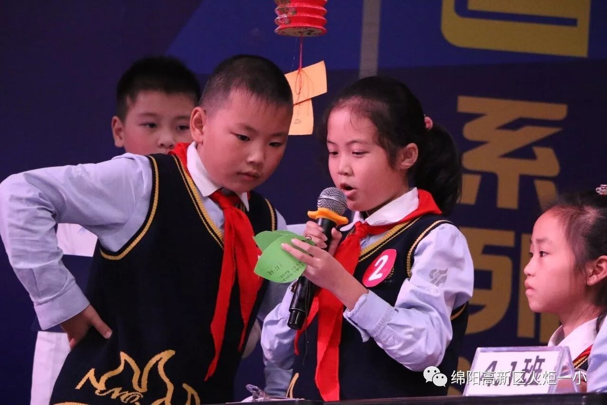 【火一竞赛月】四年级主题式学习展示暨竞赛月系列活动