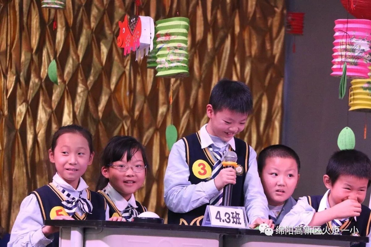 【火一竞赛月】四年级主题式学习展示暨竞赛月系列活动