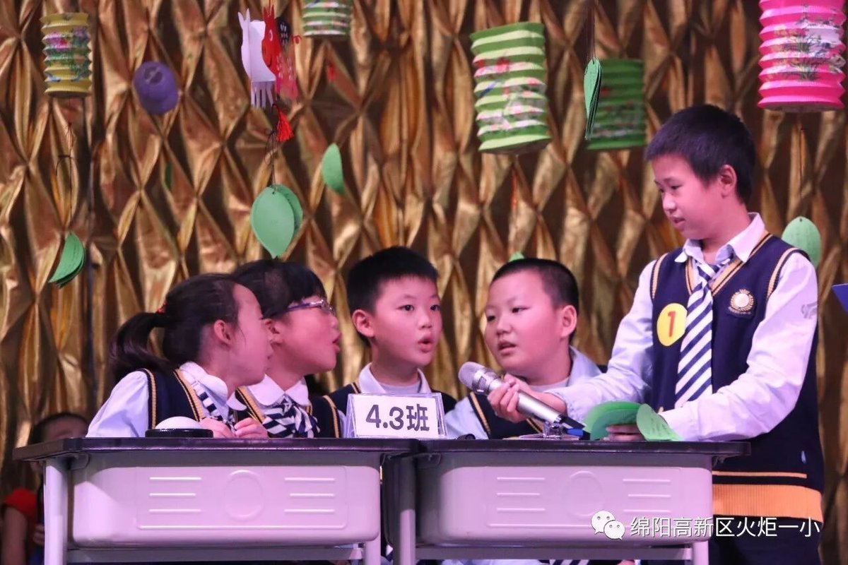 【火一竞赛月】四年级主题式学习展示暨竞赛月系列活动