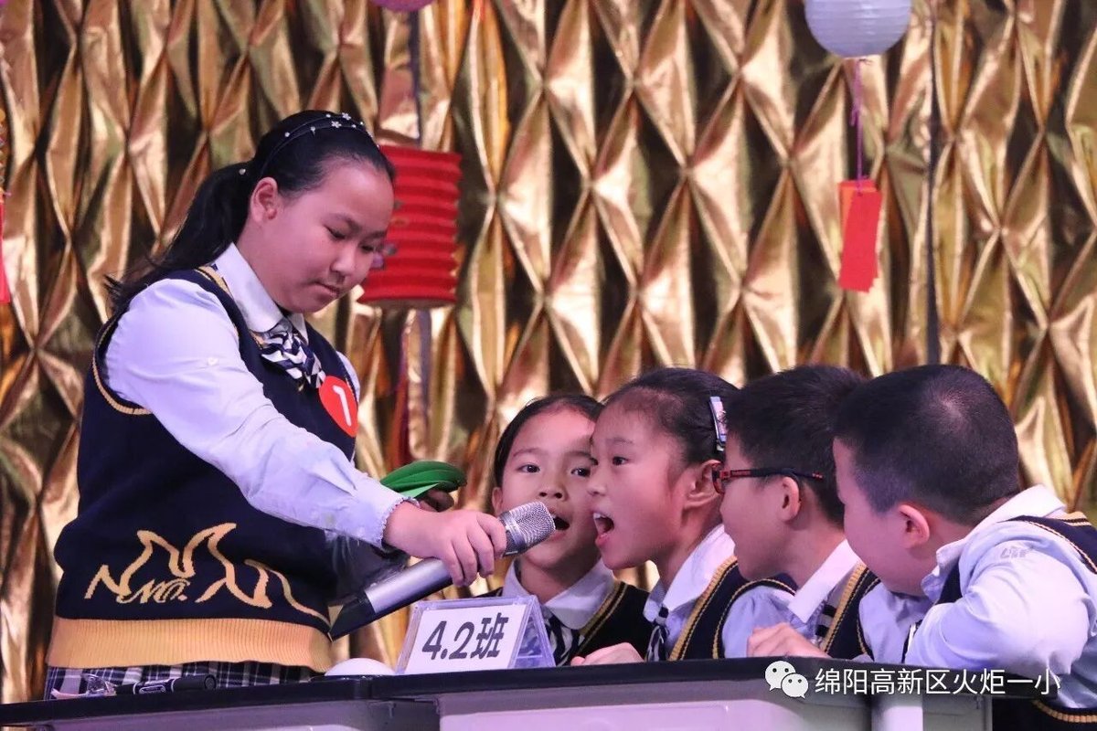 【火一竞赛月】四年级主题式学习展示暨竞赛月系列活动