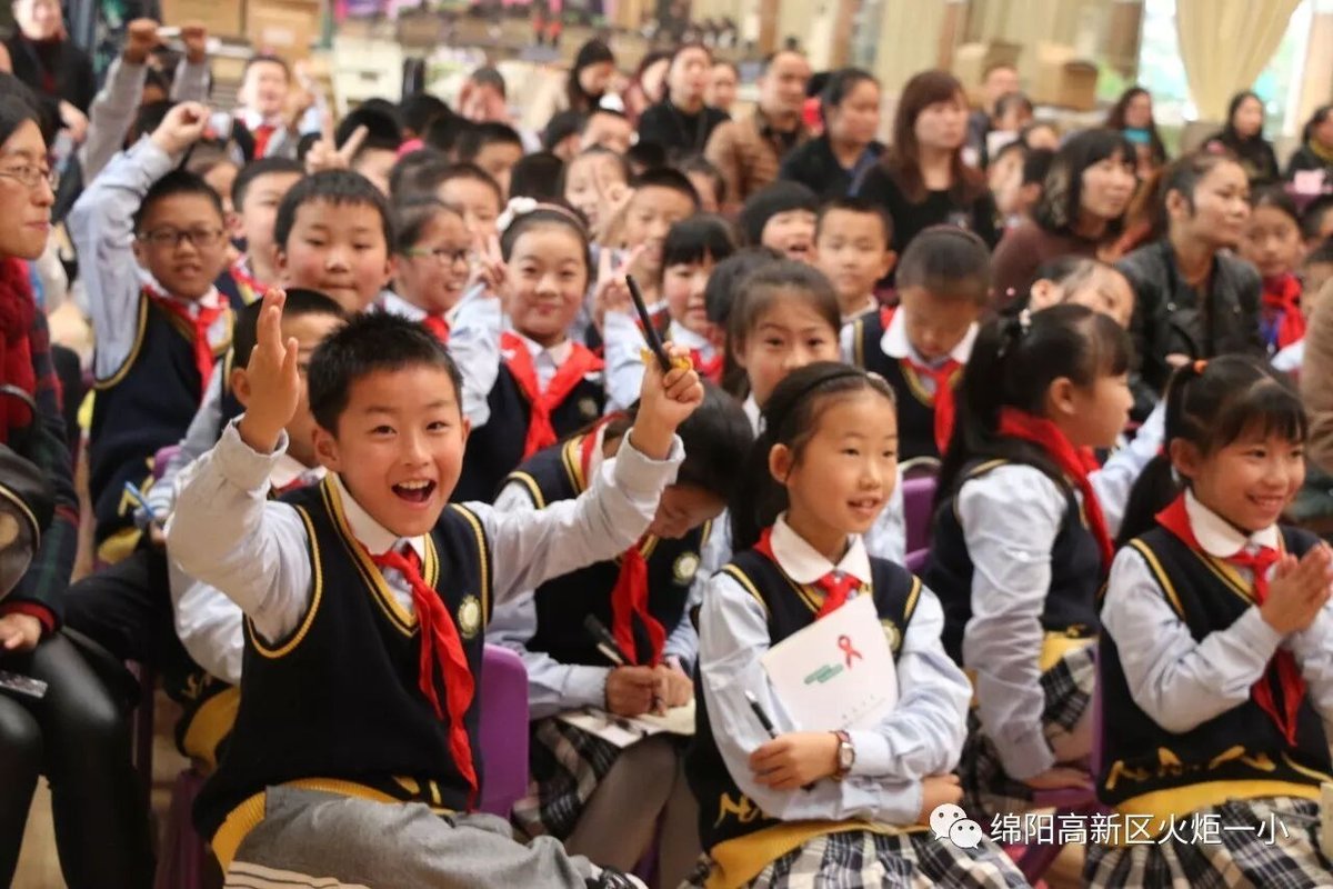【火一竞赛月】四年级主题式学习展示暨竞赛月系列活动