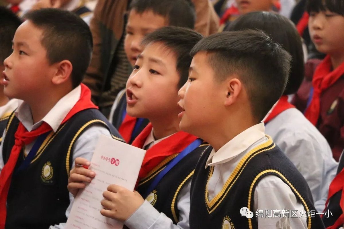 【火一竞赛月】四年级主题式学习展示暨竞赛月系列活动
