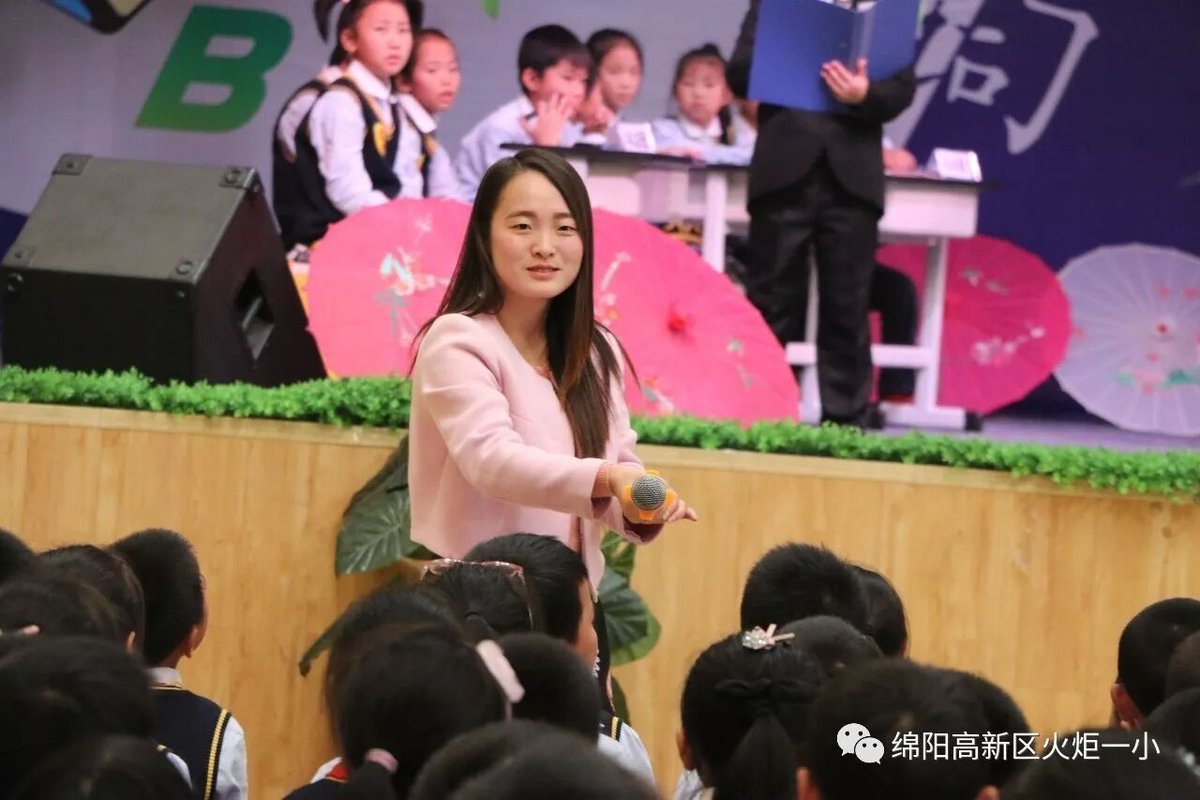 【火一竞赛月】四年级主题式学习展示暨竞赛月系列活动