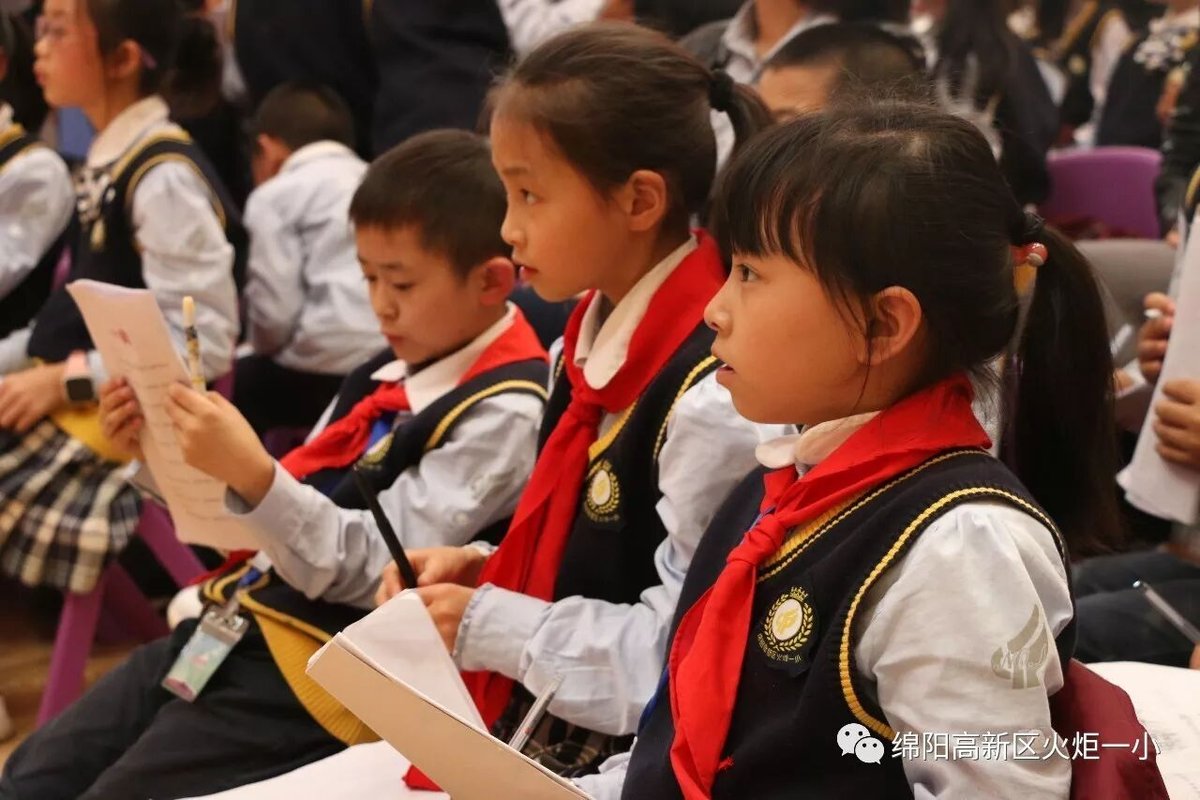 【火一竞赛月】四年级主题式学习展示暨竞赛月系列活动