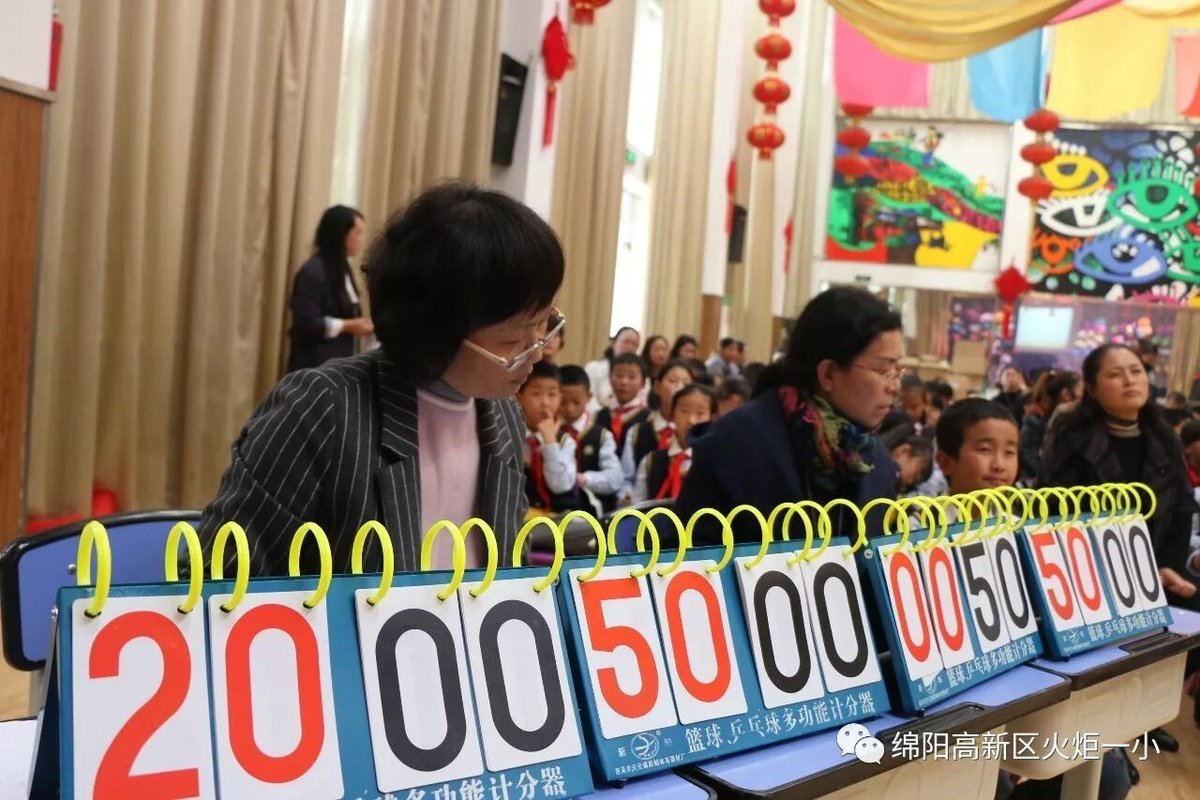 【火一竞赛月】四年级主题式学习展示暨竞赛月系列活动