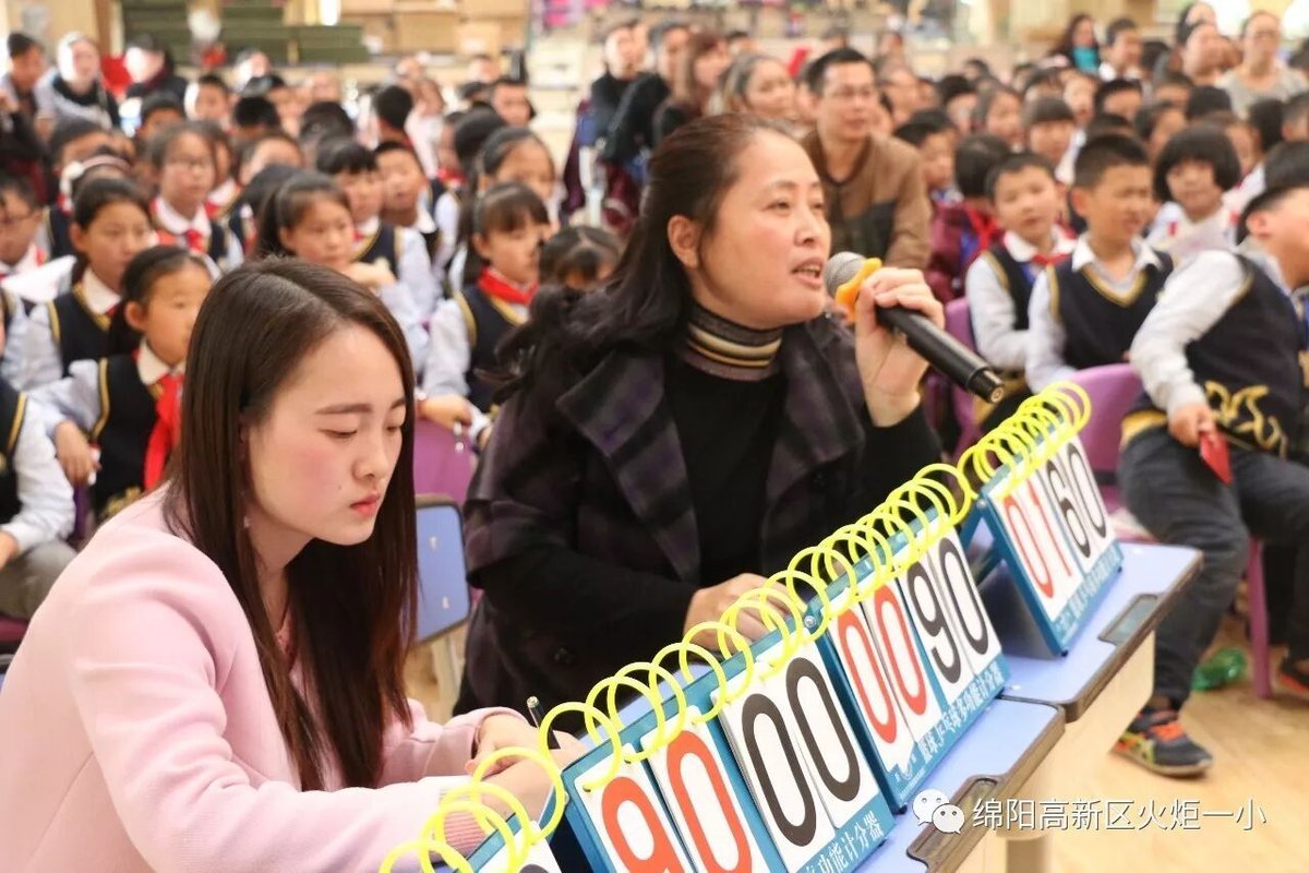 【火一竞赛月】四年级主题式学习展示暨竞赛月系列活动