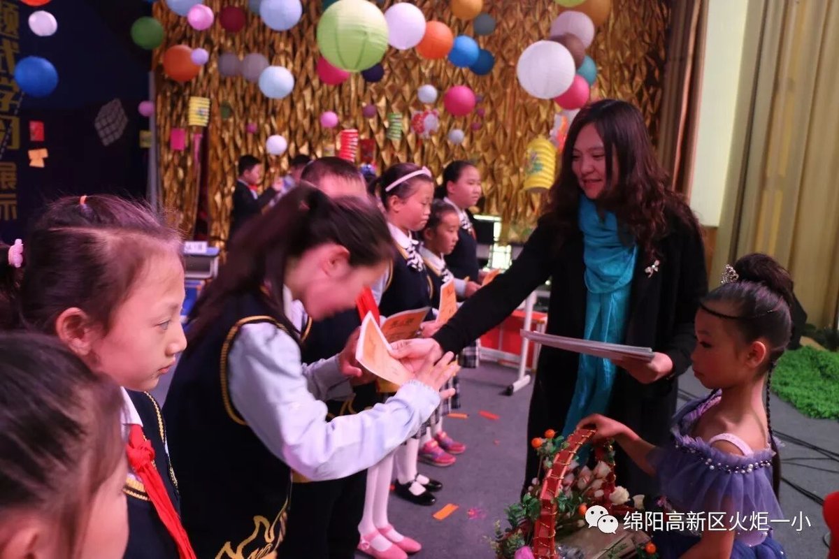 【火一竞赛月】四年级主题式学习展示暨竞赛月系列活动