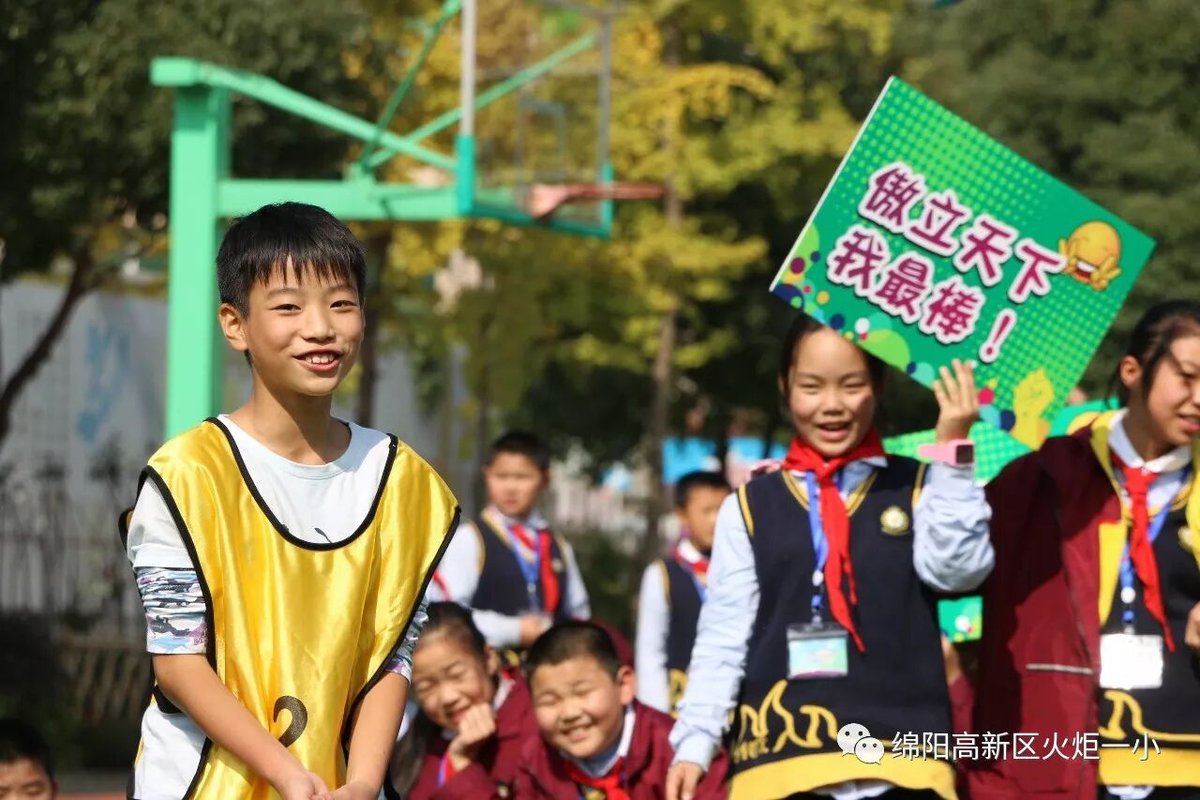 【火一动态】火炬一小2017年班级排球联赛