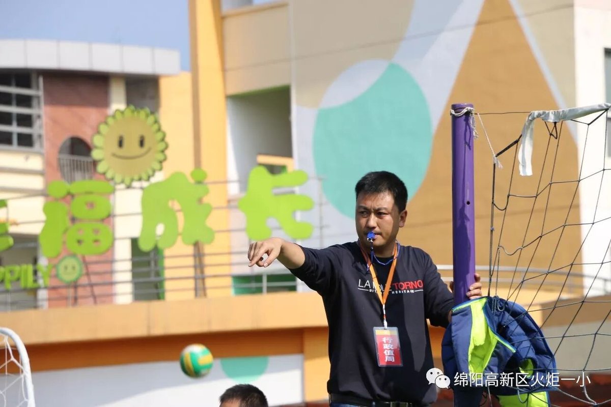 【火一动态】火炬一小2017年班级排球联赛