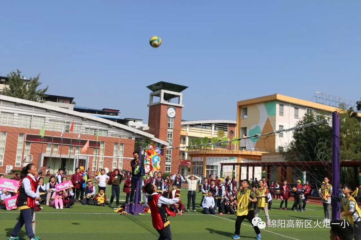 【火一动态】火炬一小2017年班级排球联赛