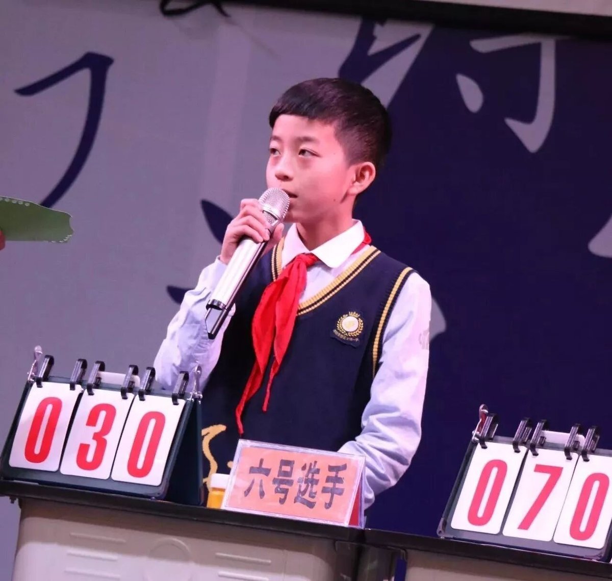 【火一竞赛月】诵千古诗词  做儒雅少年--诗词大赛决赛