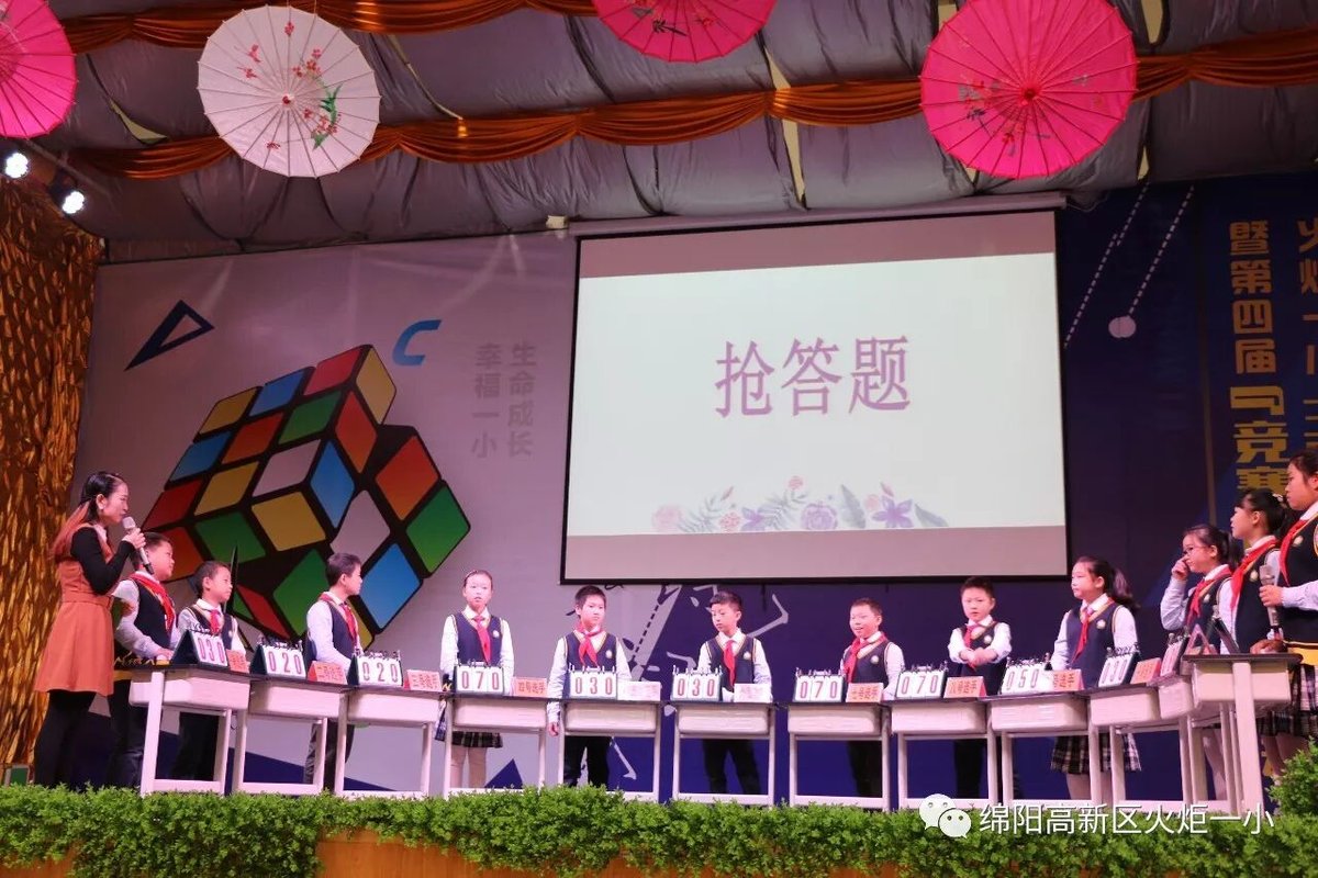 【火一竞赛月】诵千古诗词  做儒雅少年--诗词大赛决赛