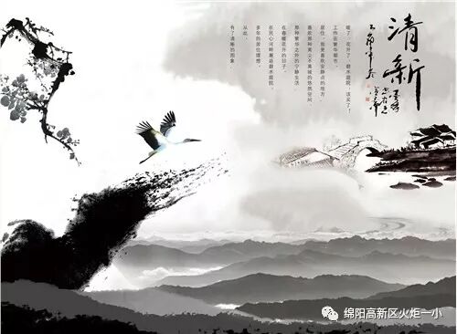 【火一竞赛月】诵千古诗词  做儒雅少年--诗词大赛决赛