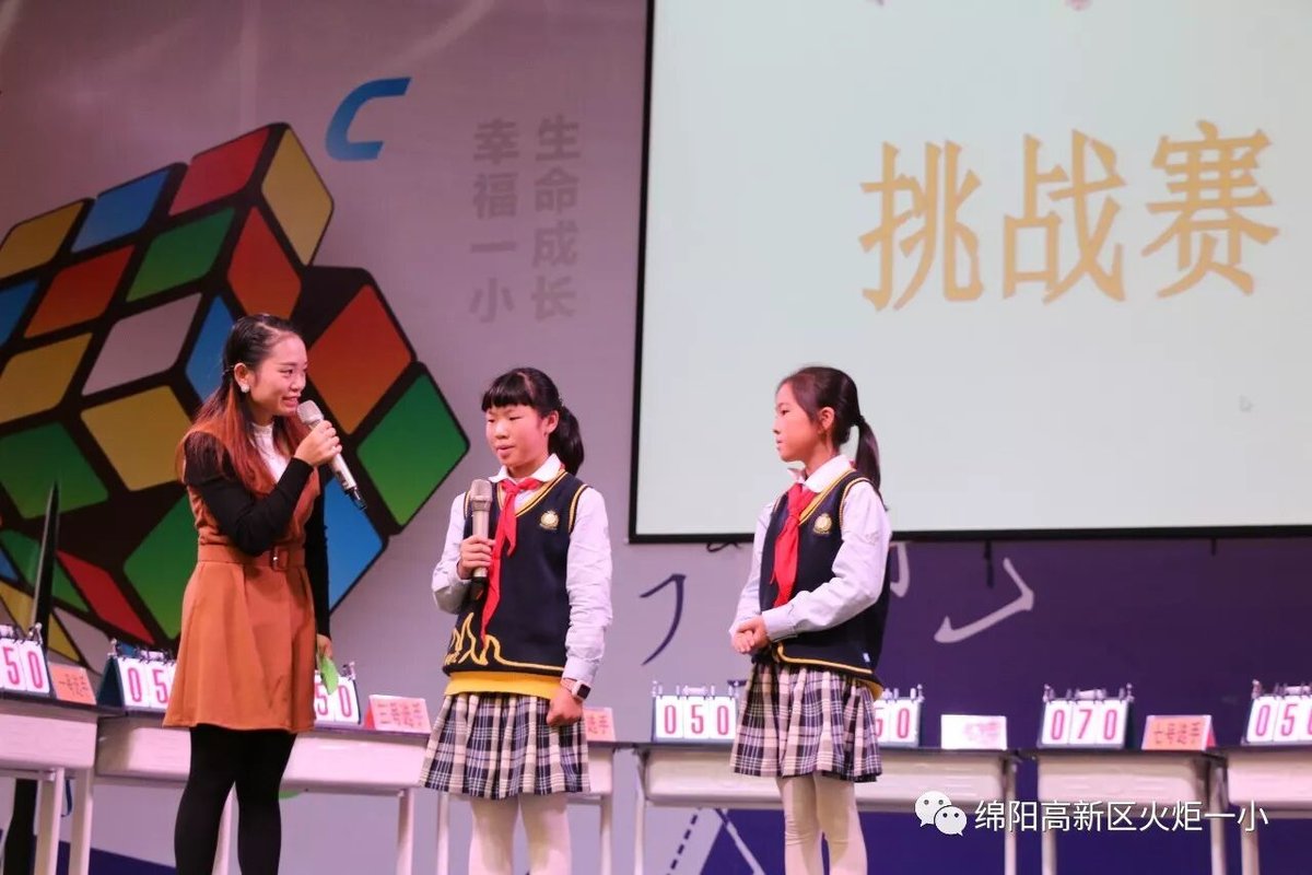 【火一竞赛月】诵千古诗词  做儒雅少年--诗词大赛决赛